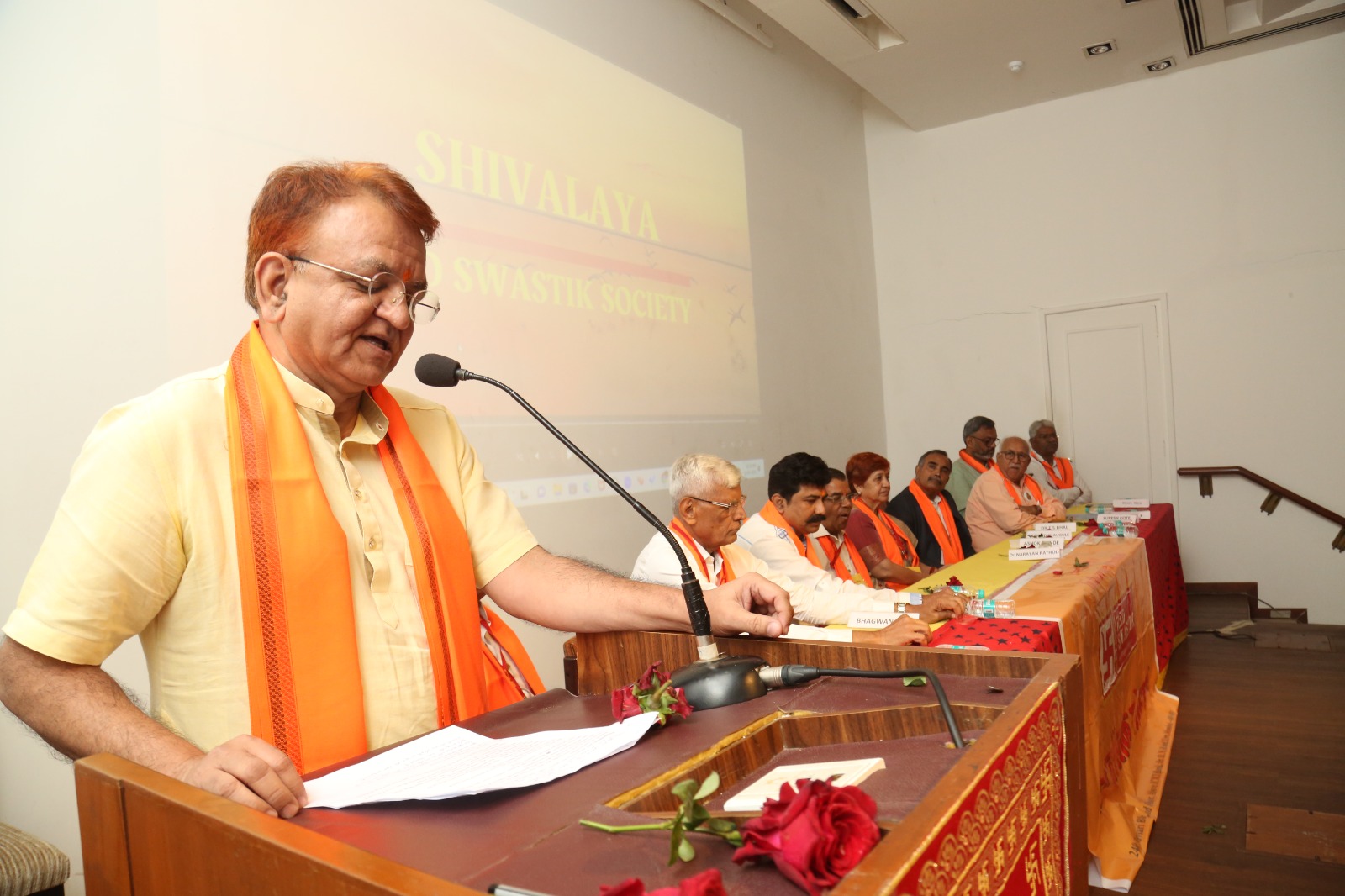 23rd Anniversary & Annual Meet